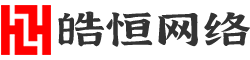 佛山市興海不銹鋼有限公司